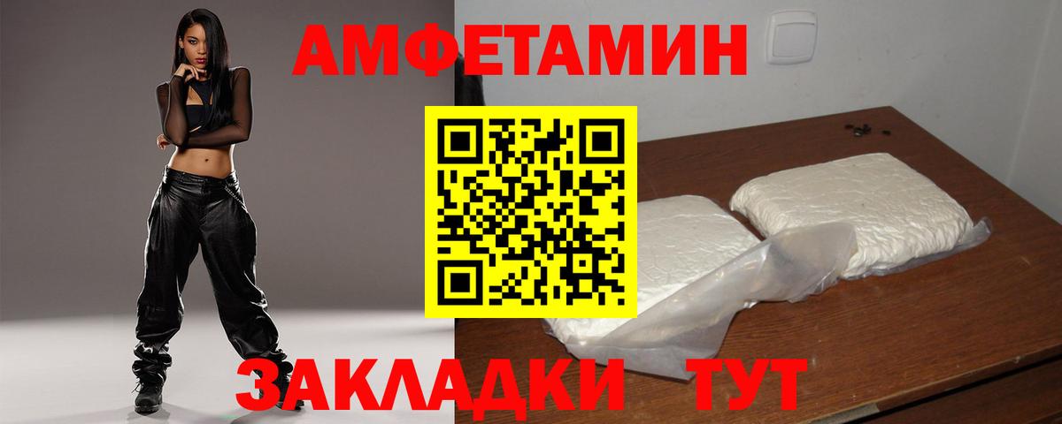 АМФ  Амфетамин  Вход с VPN  АМФ 98%  Новоуральск 