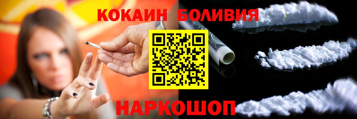 КОКАИН 99% Новоуральск