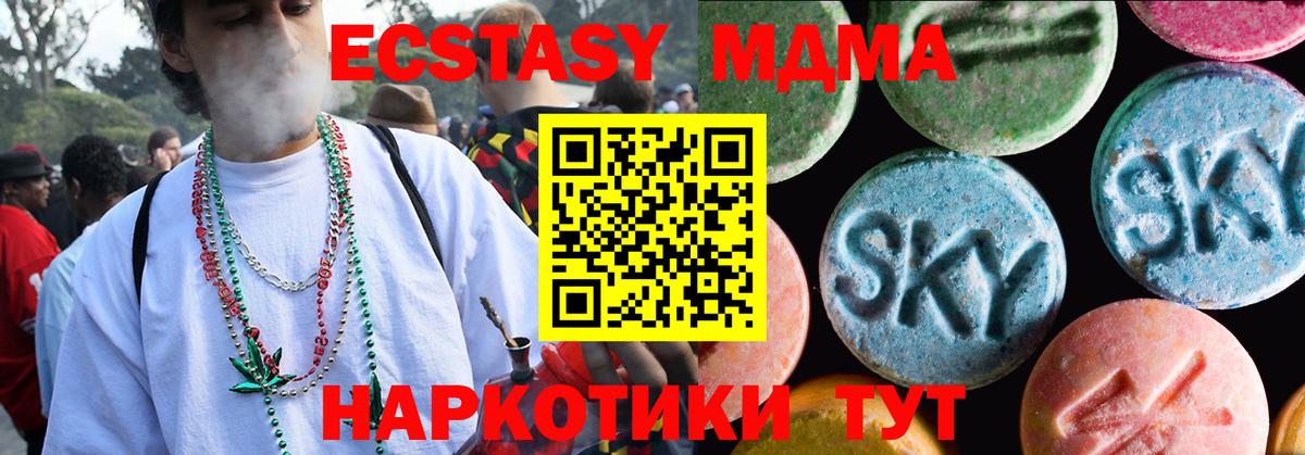 Экстази Punisher Новоуральск