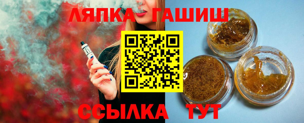 Гашиш Изолятор Новоуральск