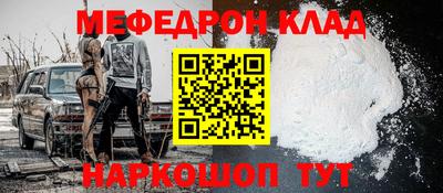 таблы Тверь