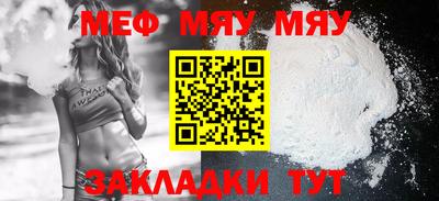 мет Татарск