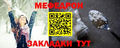 таблы Тверь