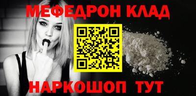 таблы Тверь