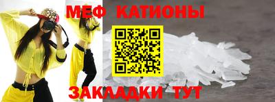 мет Татарск