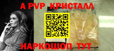 мет Татарск