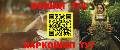 наркотики Тара