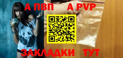 таблы Тверь