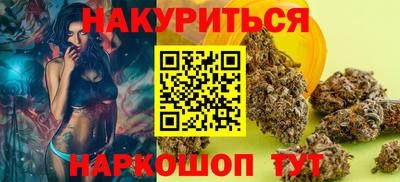 наркотики Тара