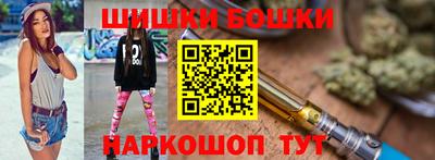 наркотики Тара