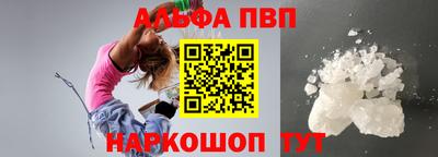 мет Татарск
