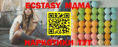 мет Татарск