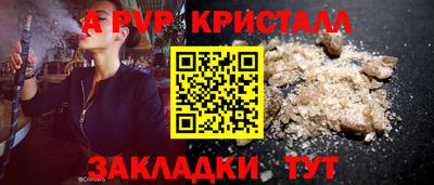 мет Татарск