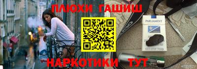 таблы Тверь