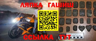 таблы Тверь