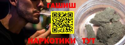наркотики Тара