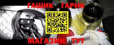 мет Татарск