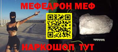 мет Татарск