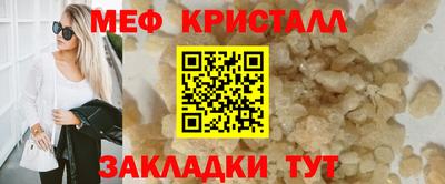 мет Татарск