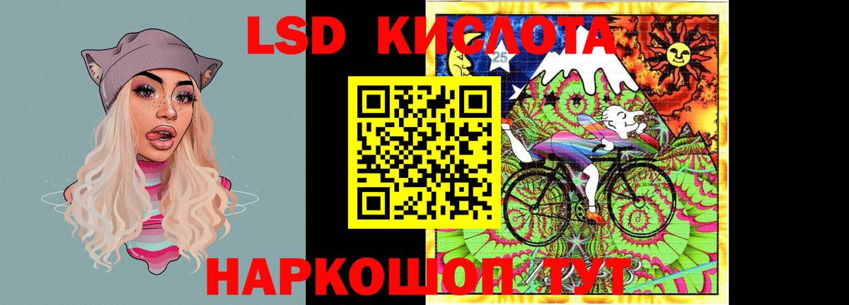 Новоуральск  ЛСД экстази ecstasy  Вход с VPN  Лсд 25 экстази  LSD-25 экстази кислота 