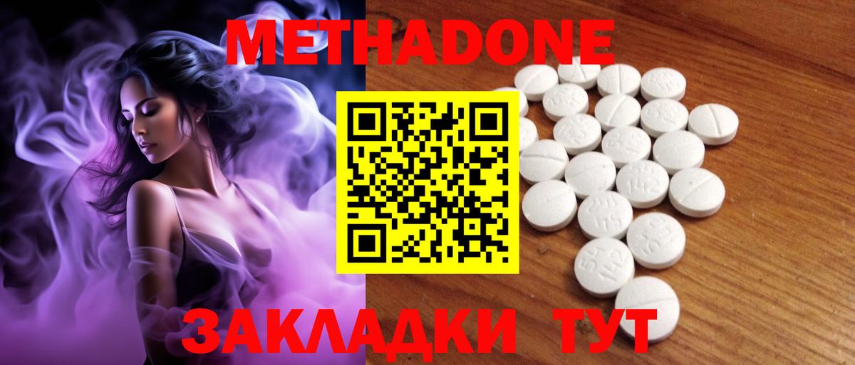 Меф кристаллы  Меф МЯУ МЯУ  Кокаин  Cocaine  МЕТ  Вход с VPN  Новоуральск  Марихуана 