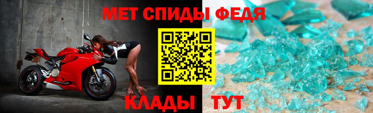 Новоуральск  МЕТАМФЕТАМИН  Вход с VPN  Метамфетамин Methamphetamine 