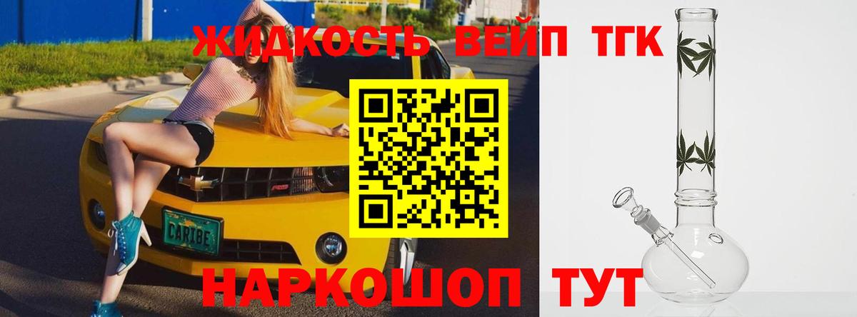 Дистиллят ТГК Wax Новоуральск