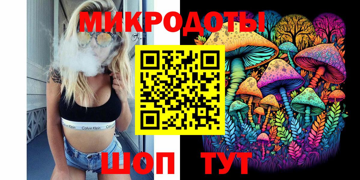 Галлюциногенные грибы MAGIC MUSHROOMS  Вход с VPN  Новоуральск  Галлюциногенные грибы мухоморы 