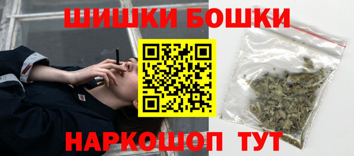 Бошки марихуана THC 21%  Каннабис VHQ  Канабис тримм  Вход с VPN  Новоуральск 